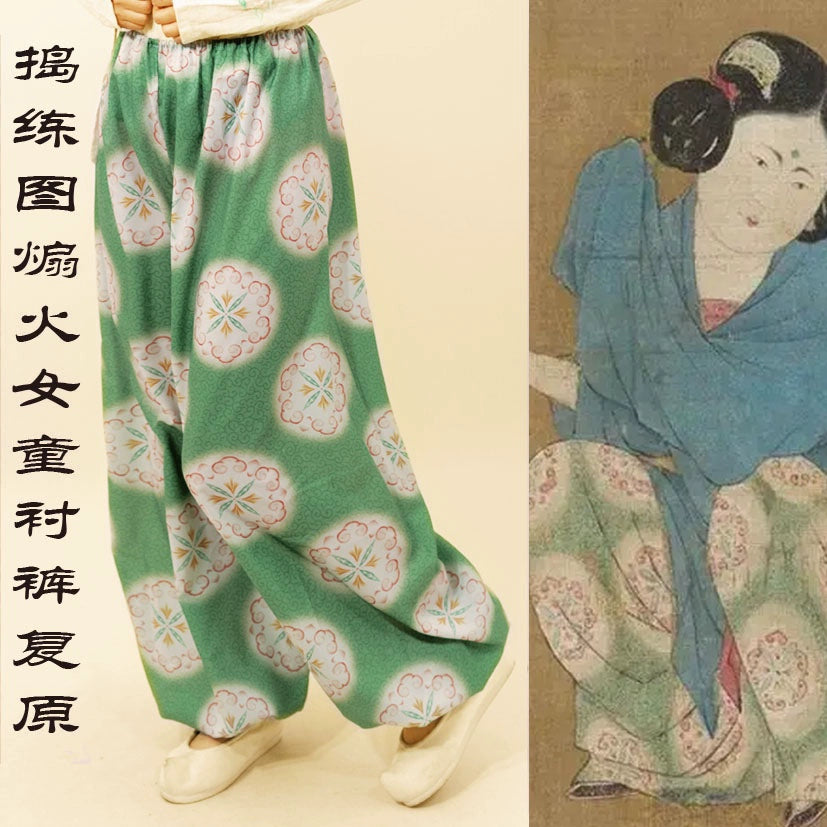 Si Yècao 四叶草 Four Leaf Clover Tang Dynasty "Preparing Silk" Restoration Lantern Pants Comfortable Denim Trousers